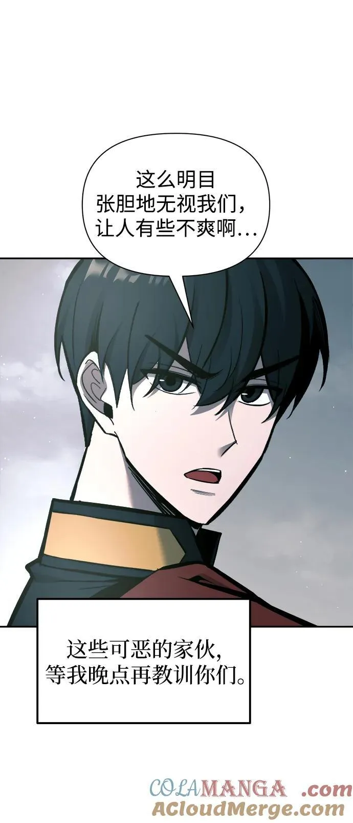 第87话20
