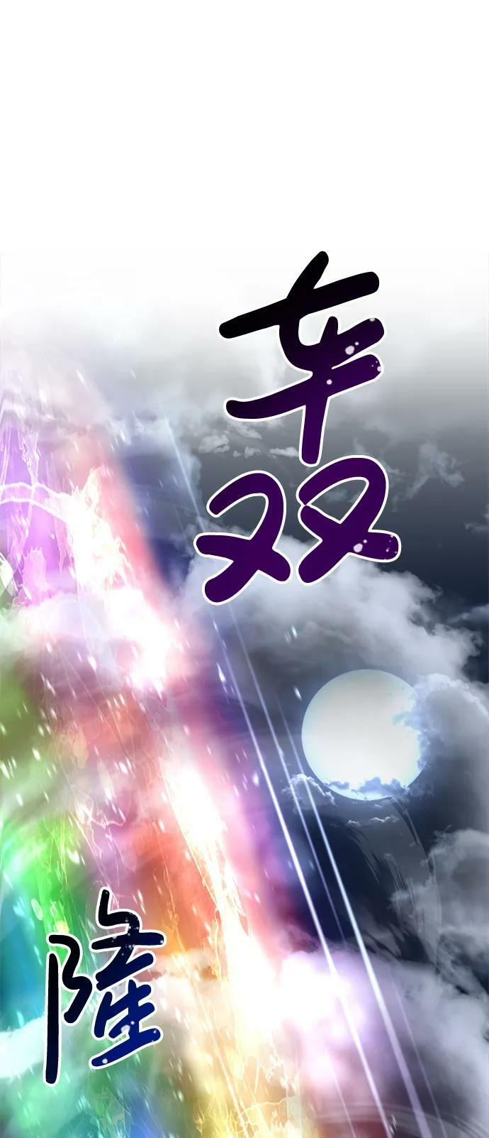 第35话119