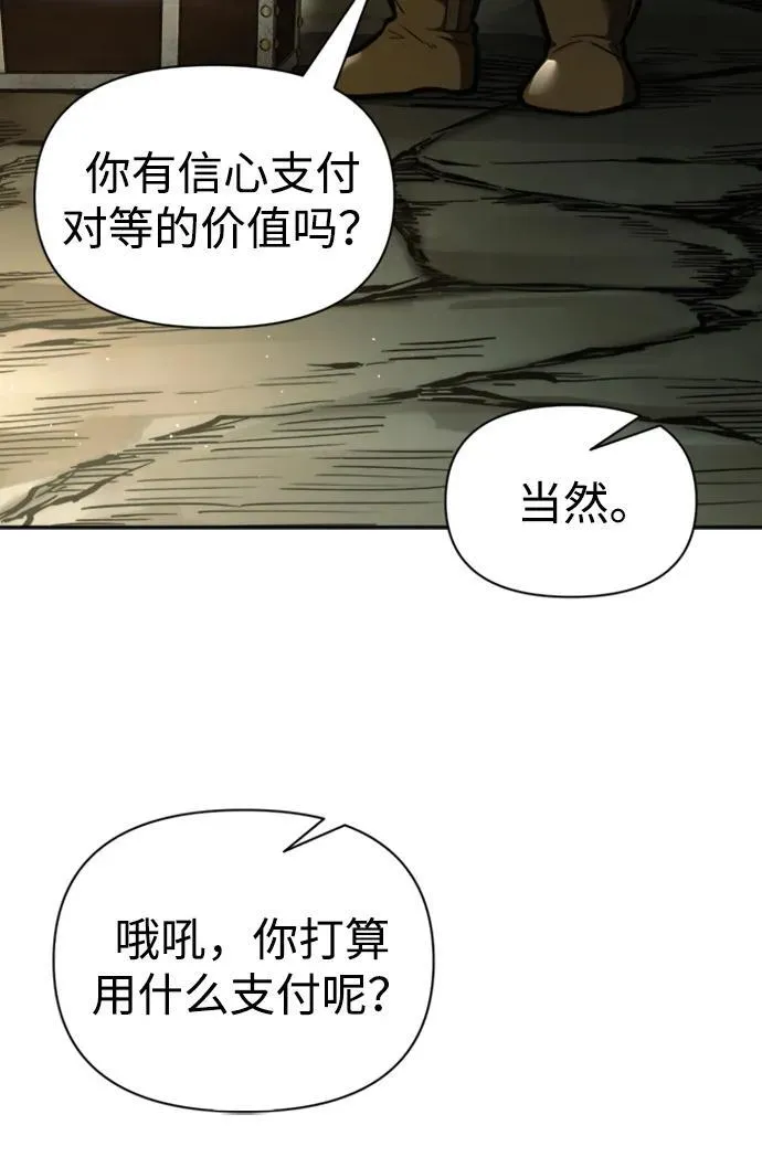 第81话58