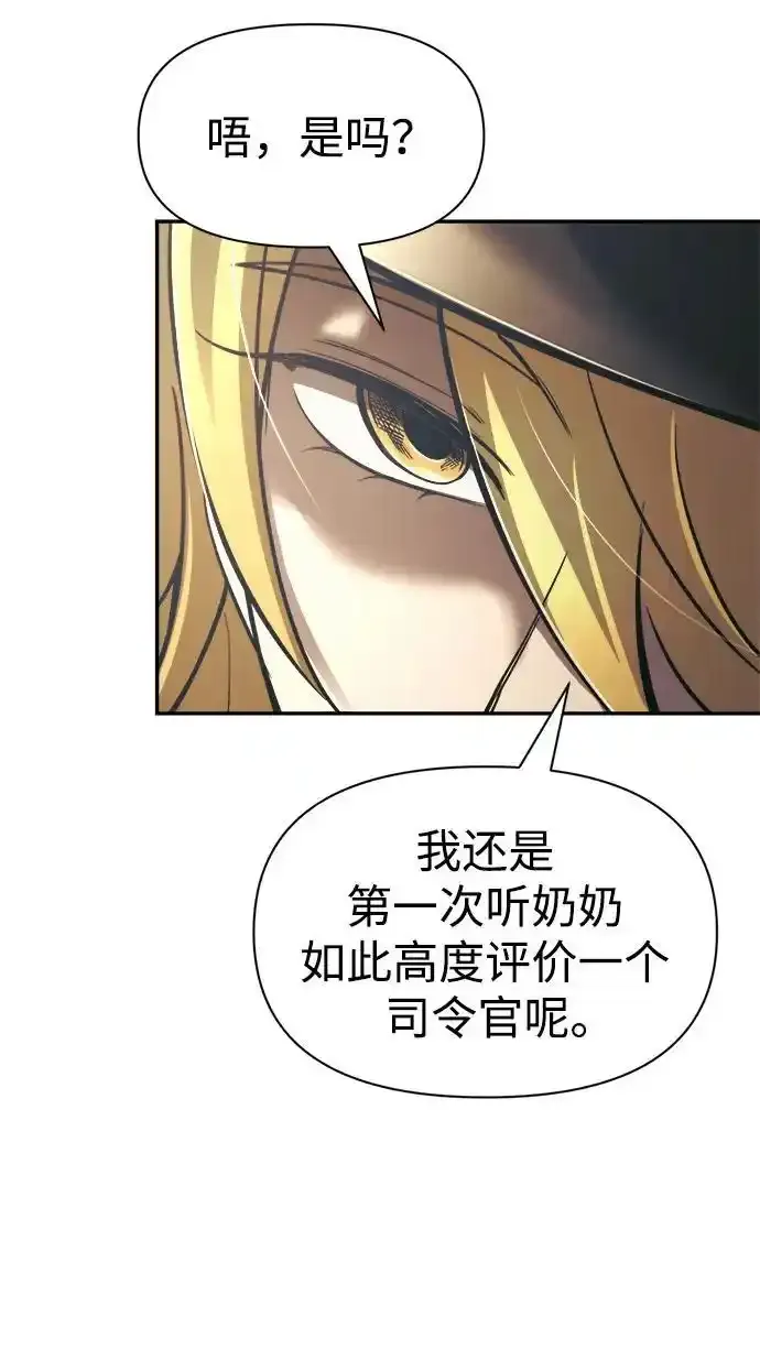 第76话9
