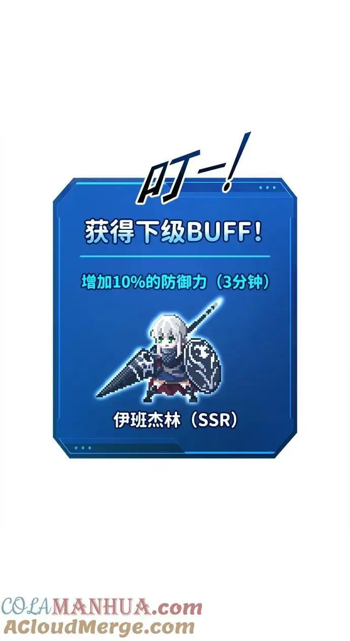 第66话66