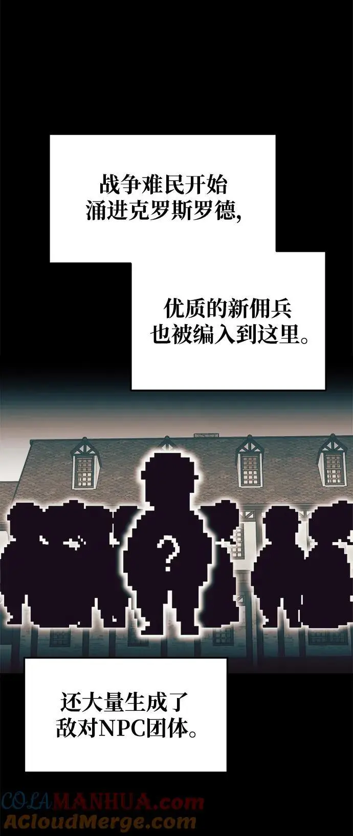 第62话104