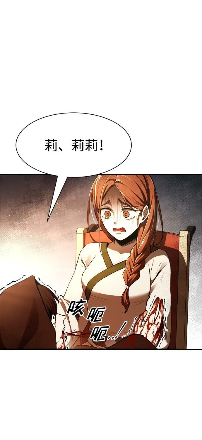 第32话78