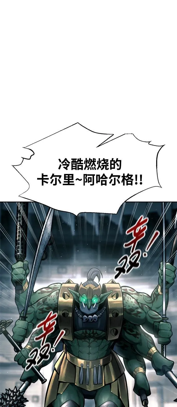 第87话51