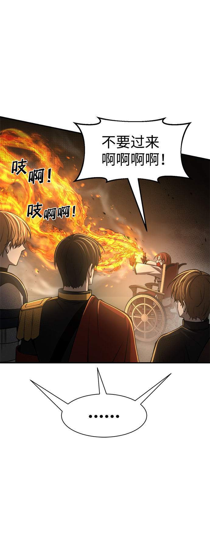 第24话62