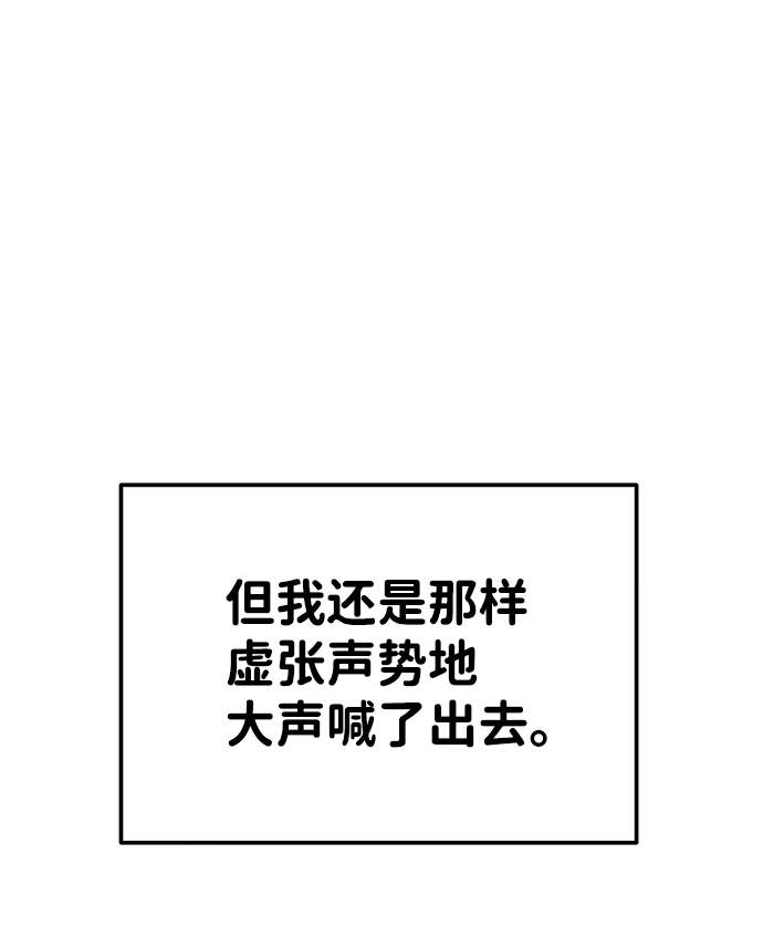 第14话99