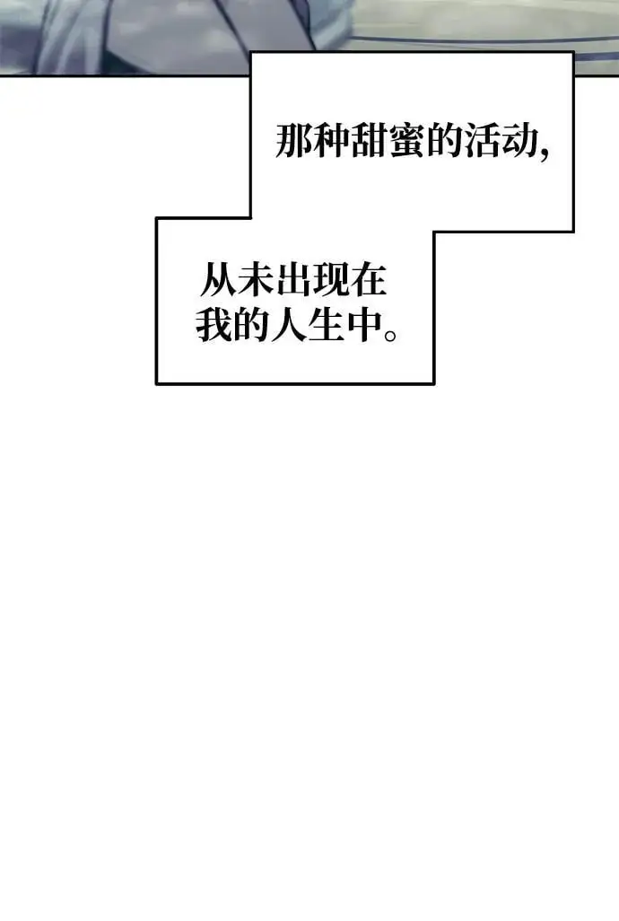 第73话10