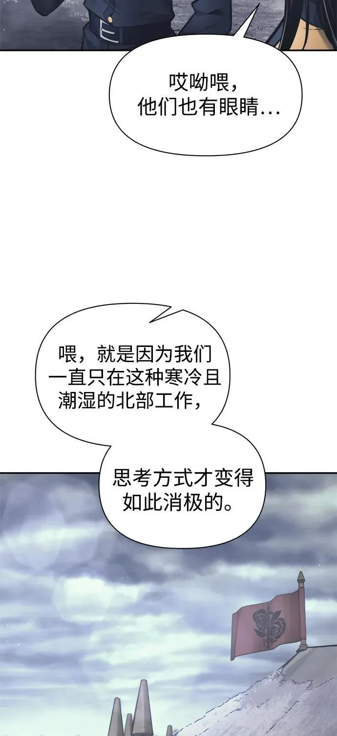 第84话35