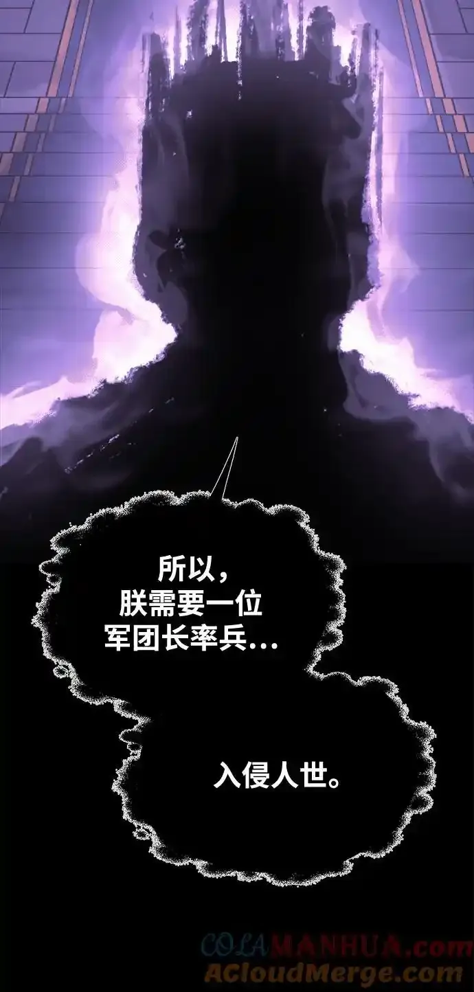 第76话96