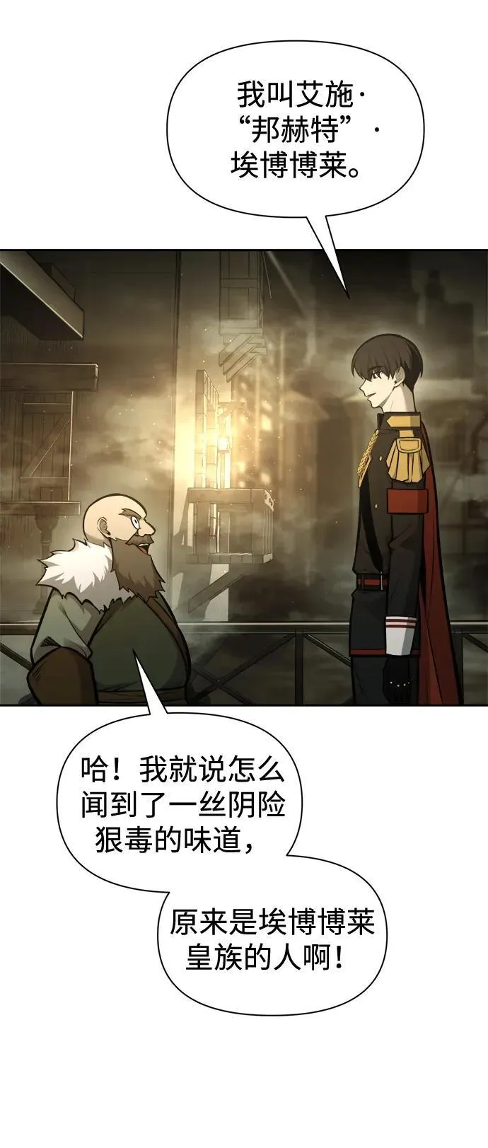 第81话63