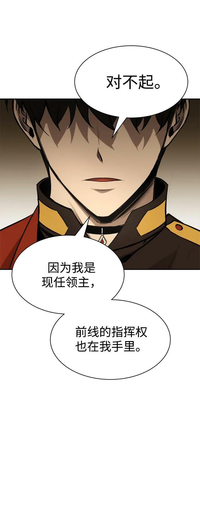 第36话106
