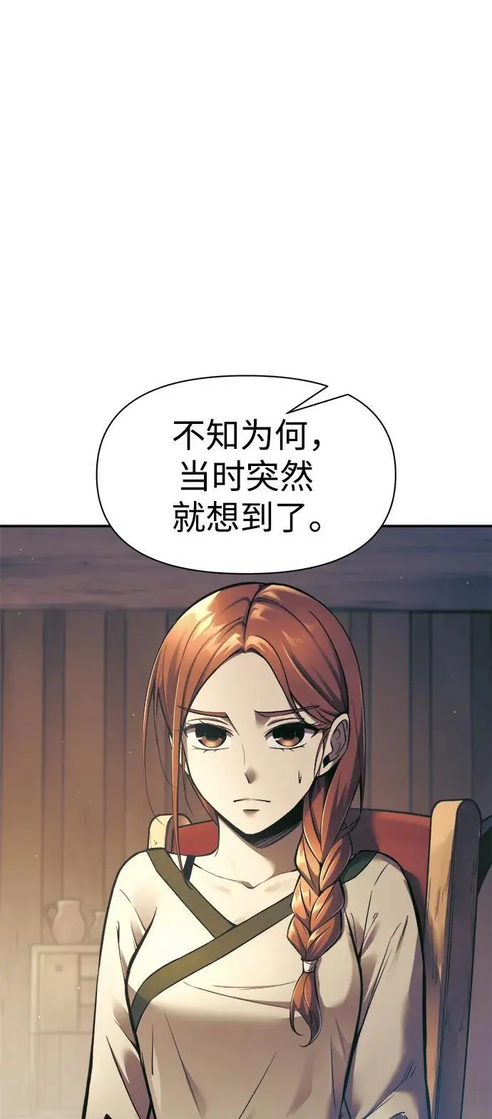 第72话42