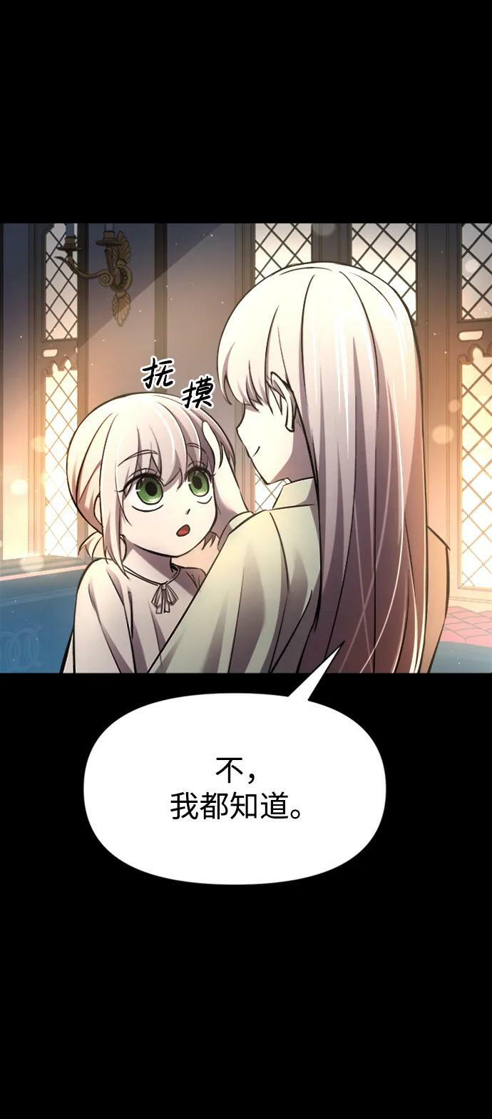 第46话10