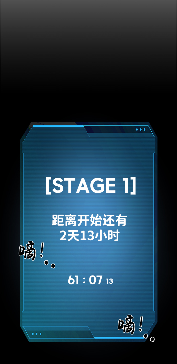第13话101