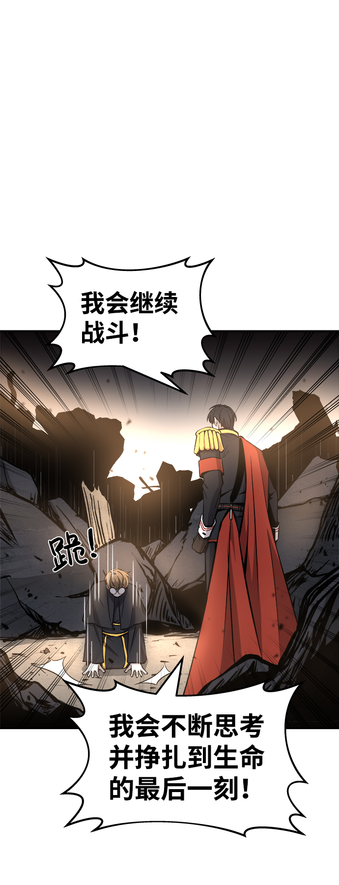 第7话39