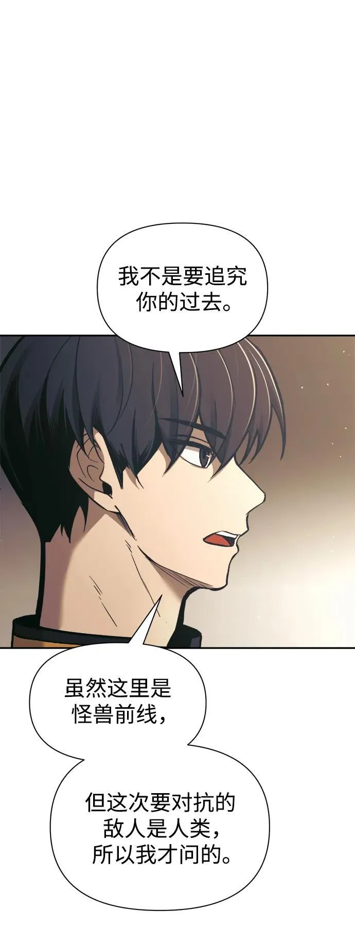 第78话17