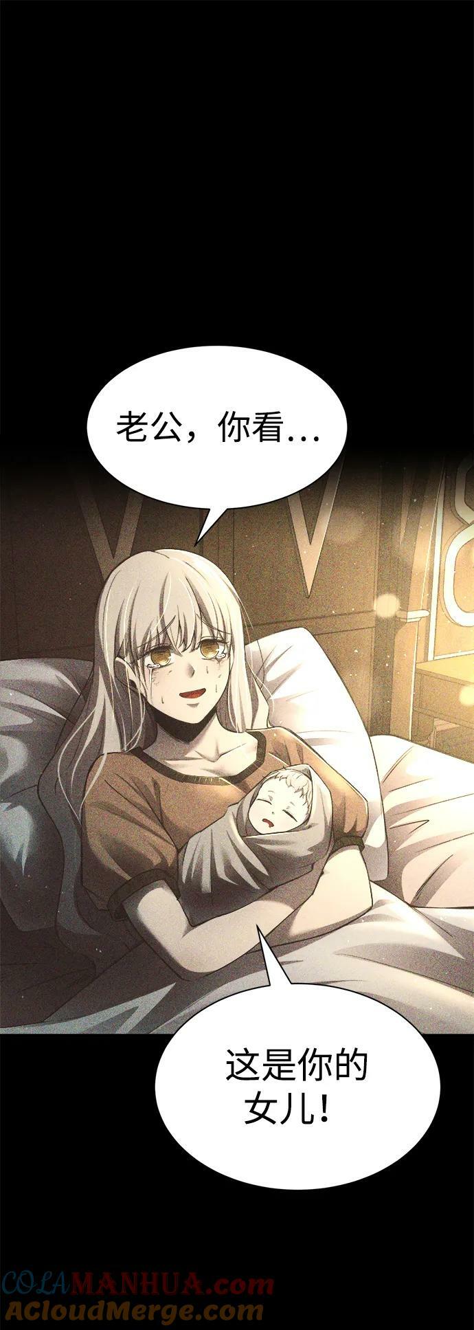 第33话40
