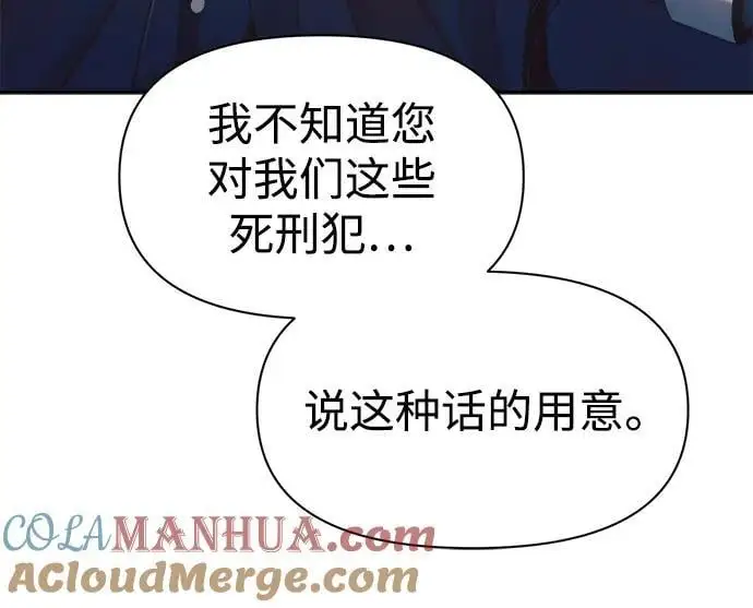 第61话52