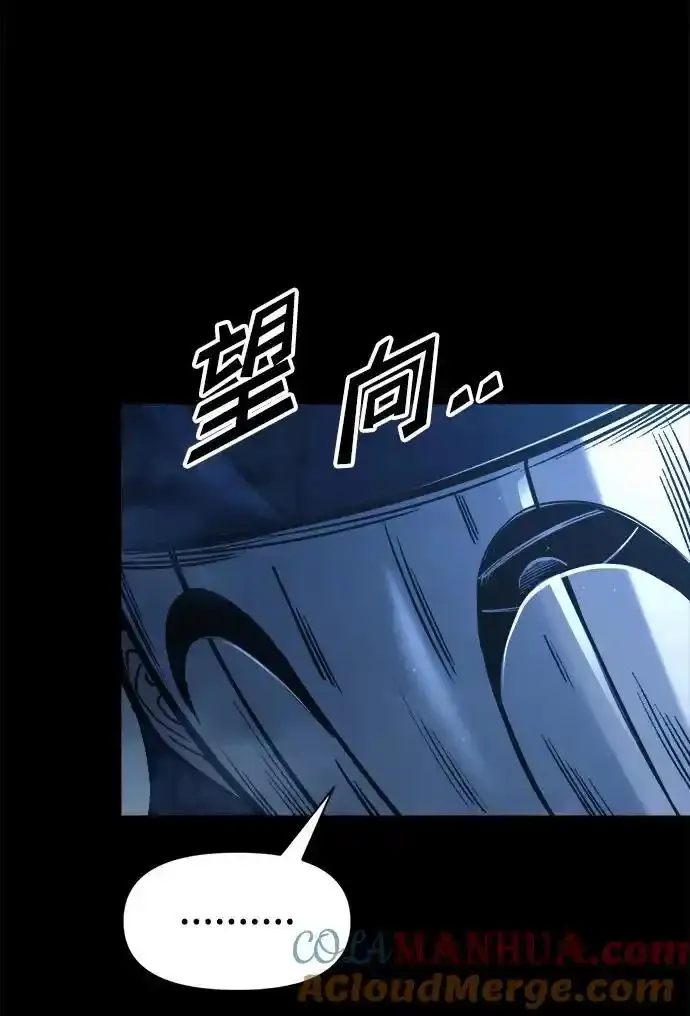 第76话56