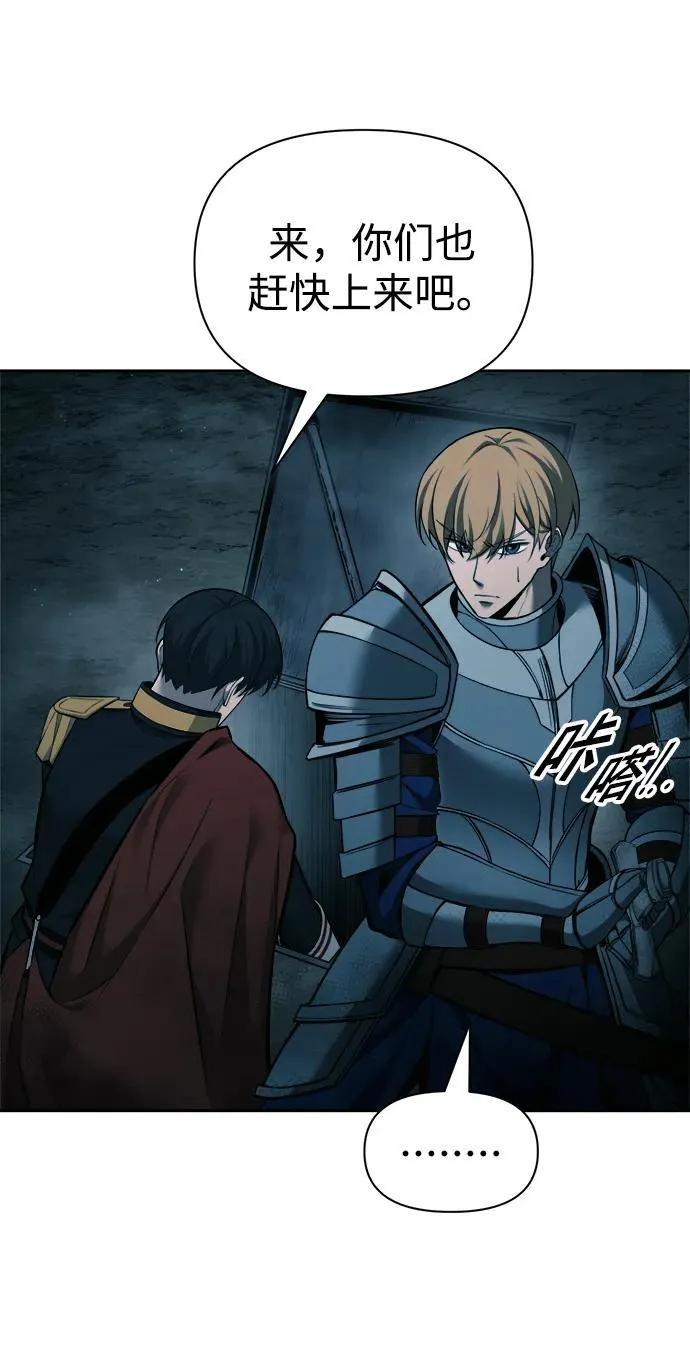 第86话90