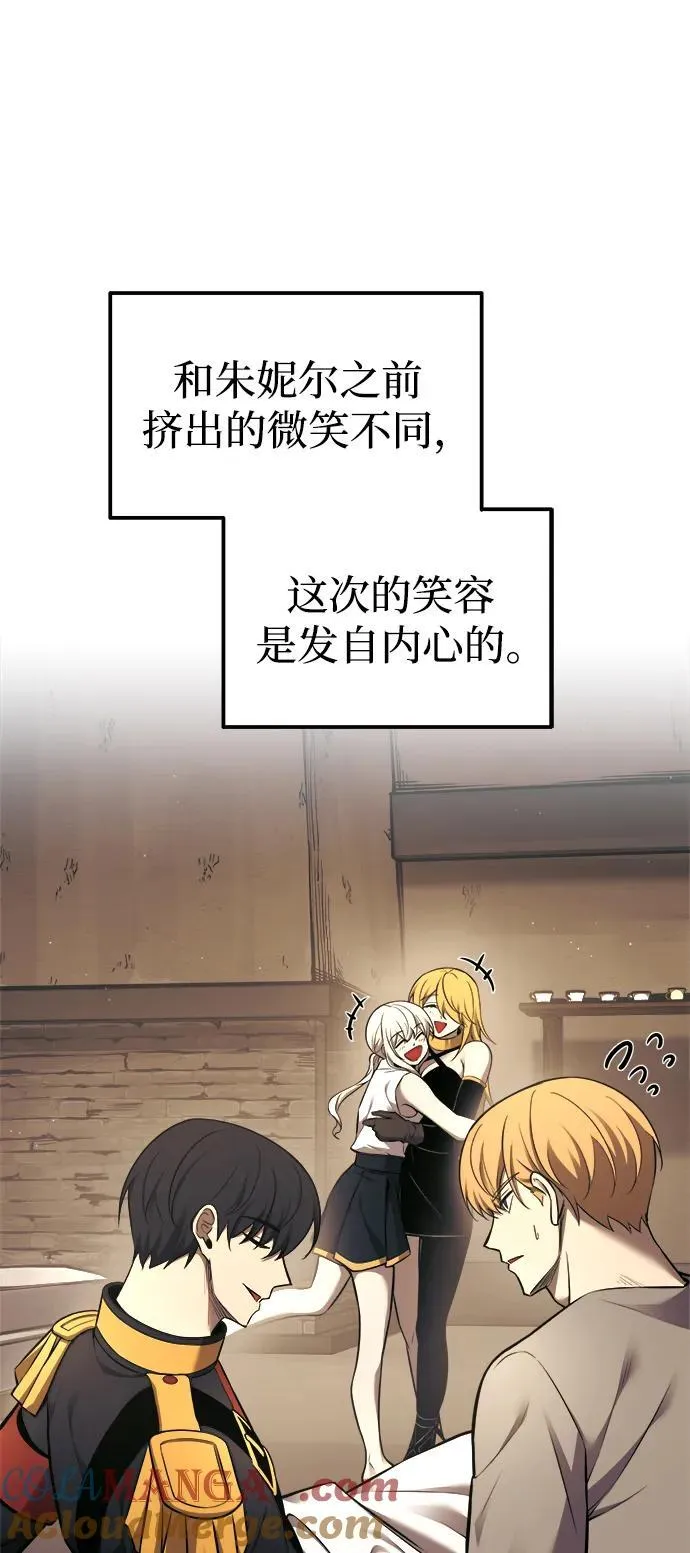 第89话42
