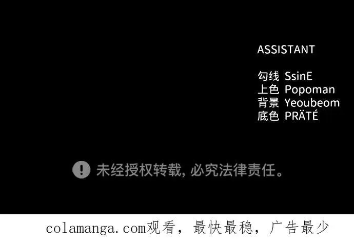 第87话99