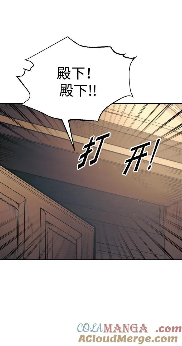 第82话33