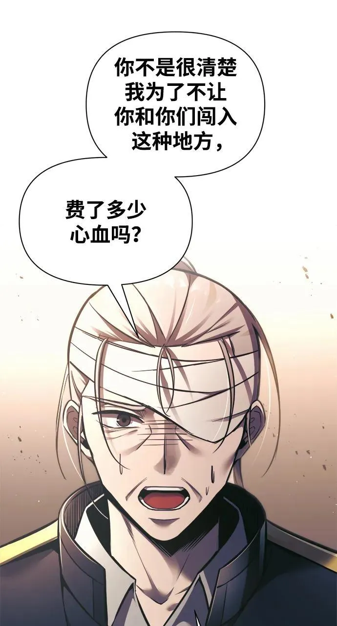 第79话7