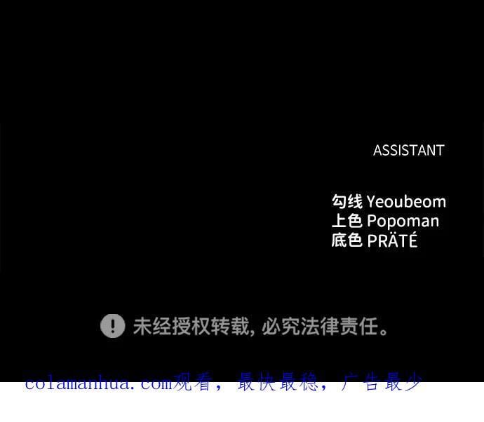 第58话97
