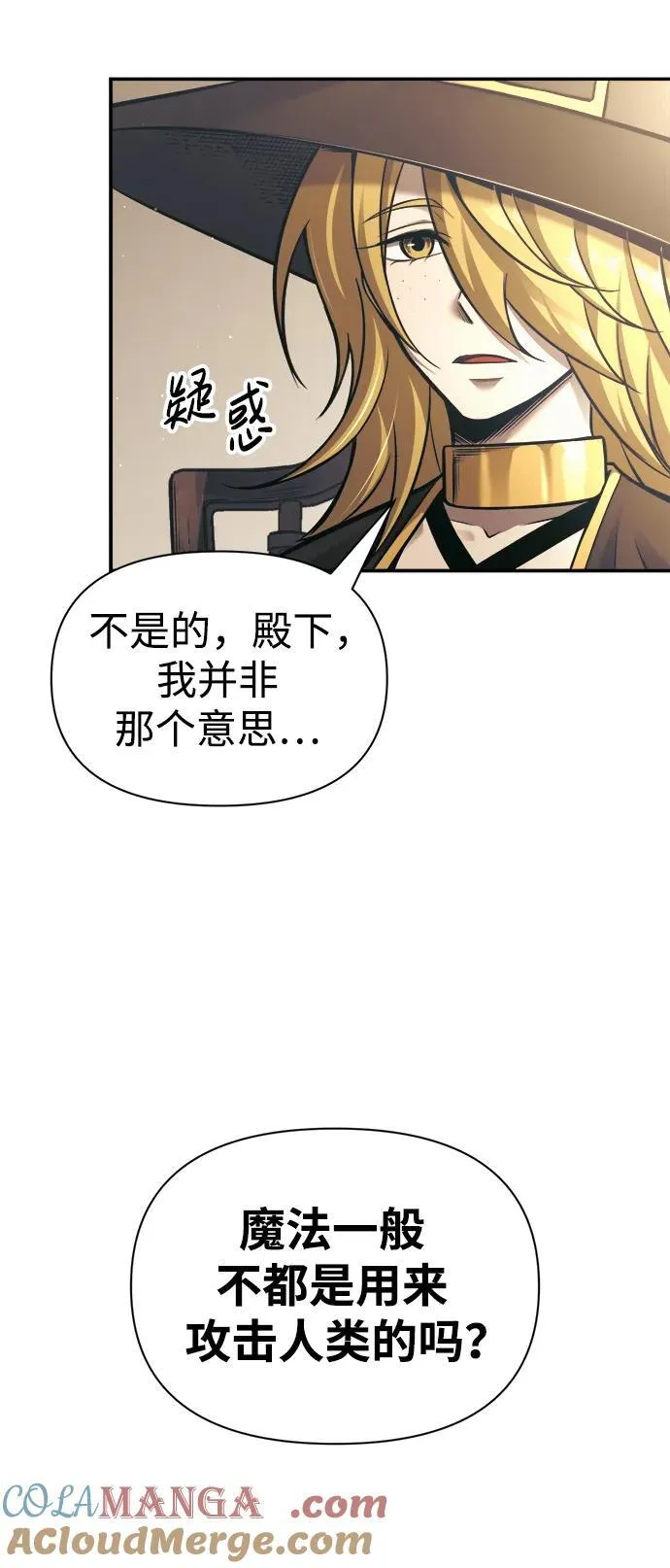 第78话20