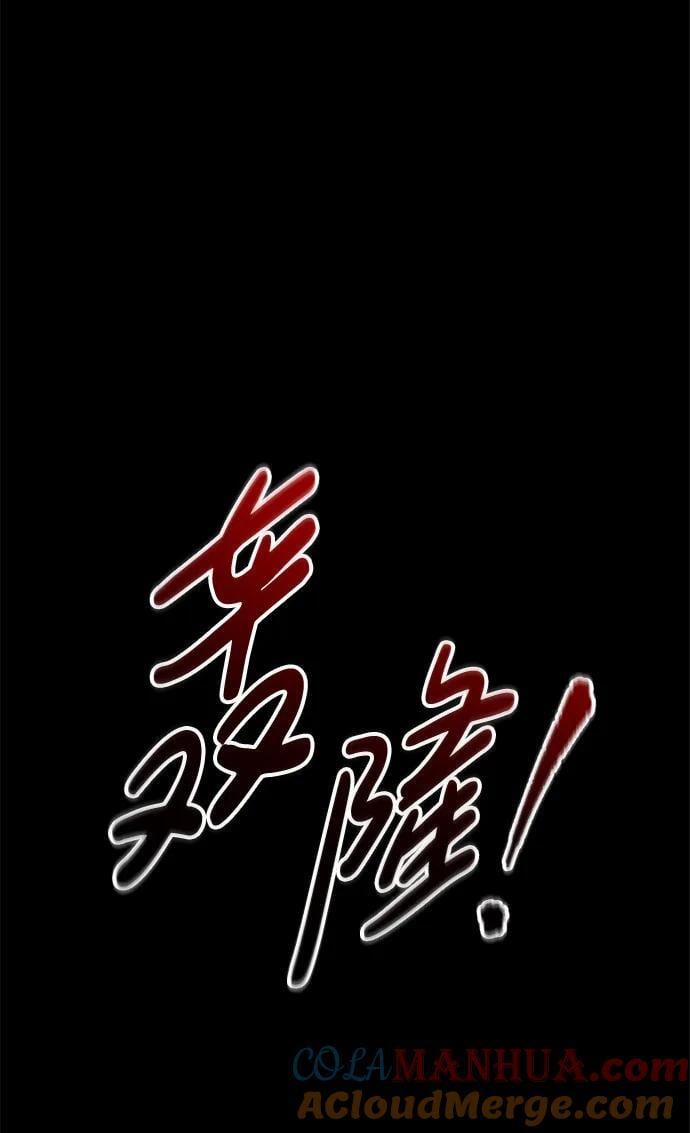 第56话93