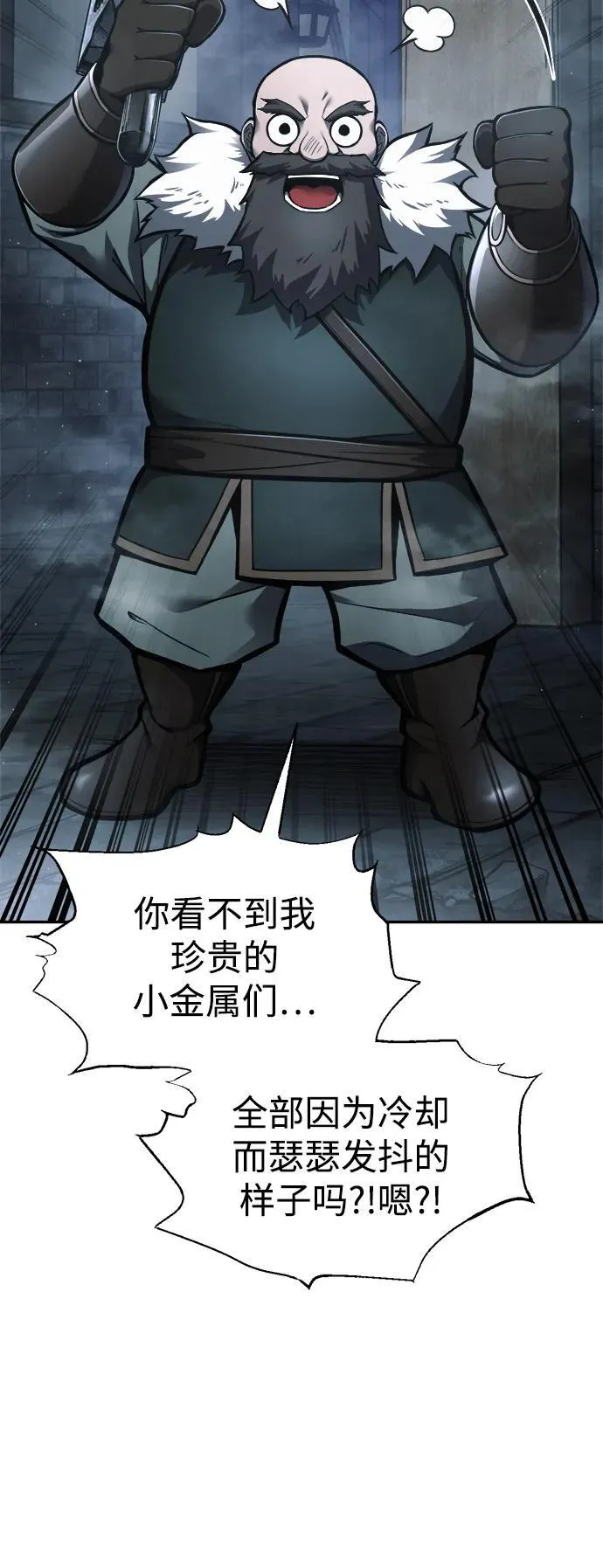 第81话7