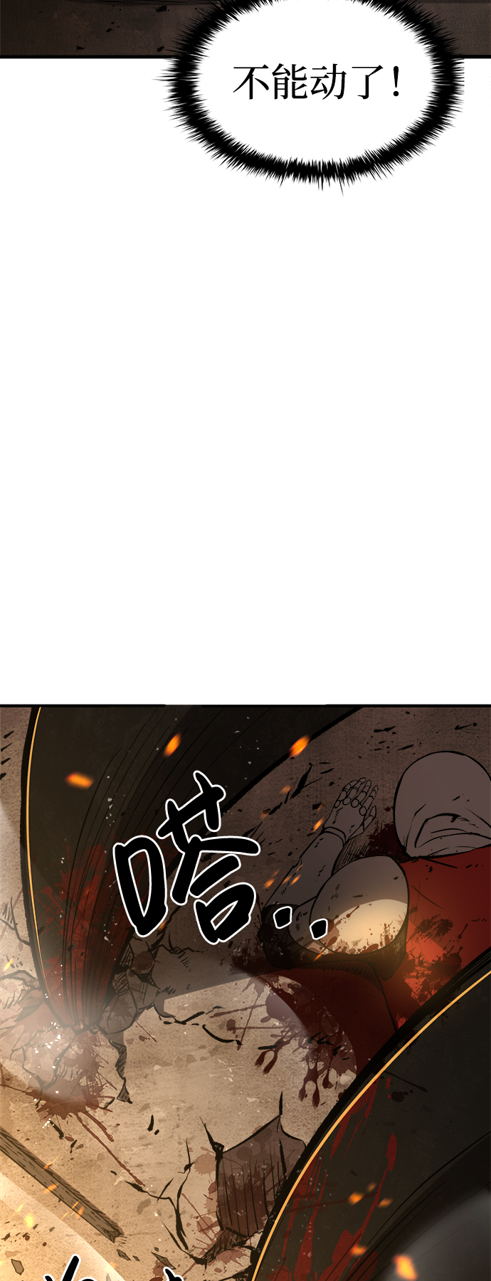 第1话110