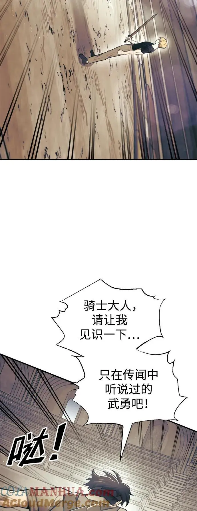 第74话28
