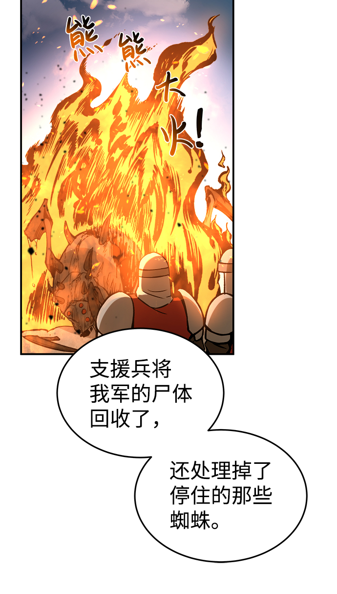第8话17