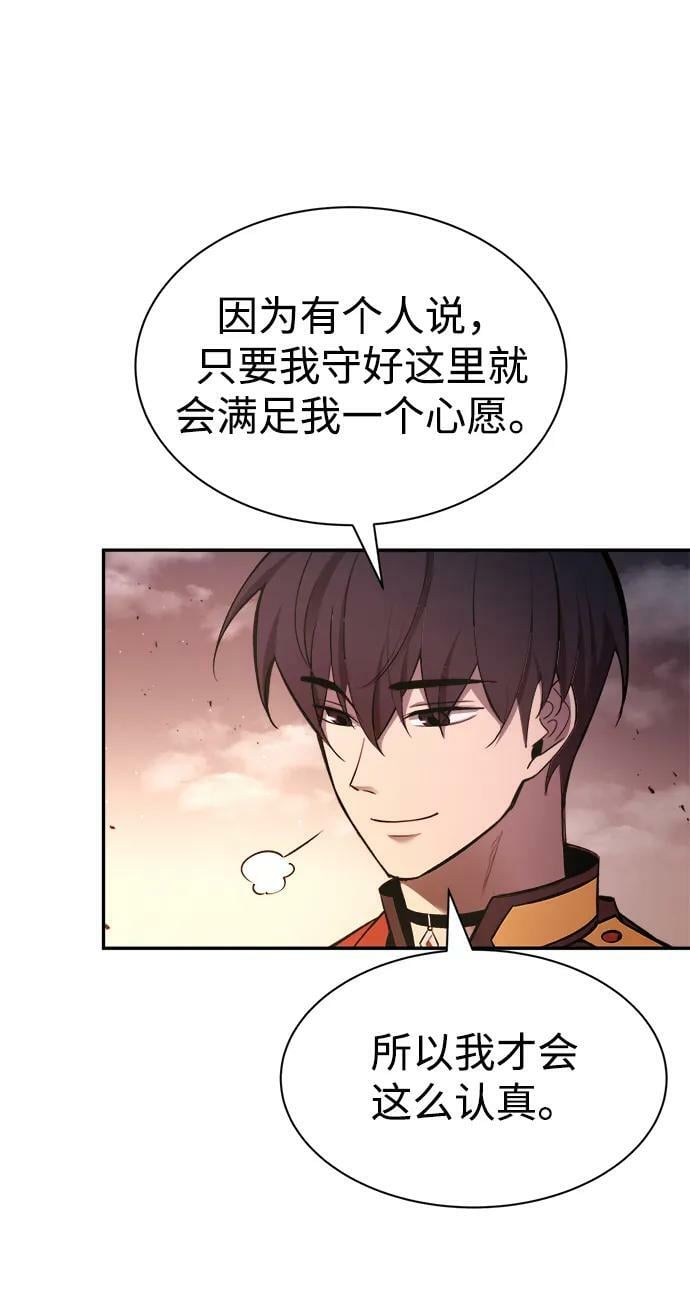 第43话115