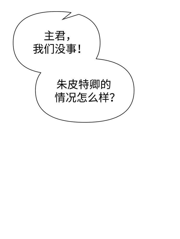 第59话90