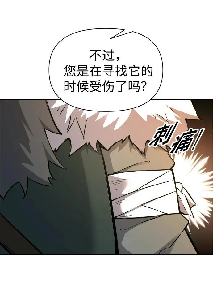 第90话97