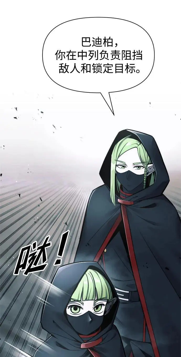 第68话13