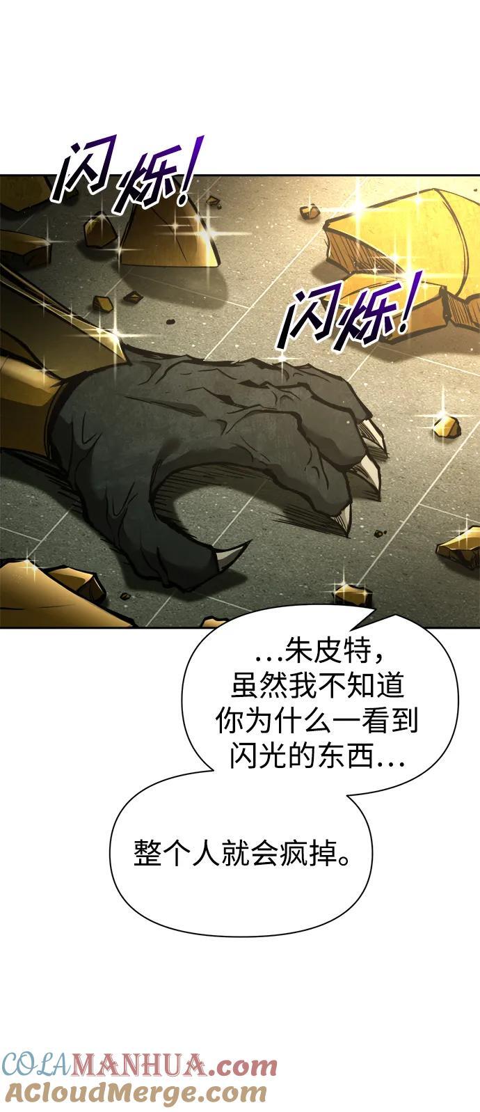 第57话68