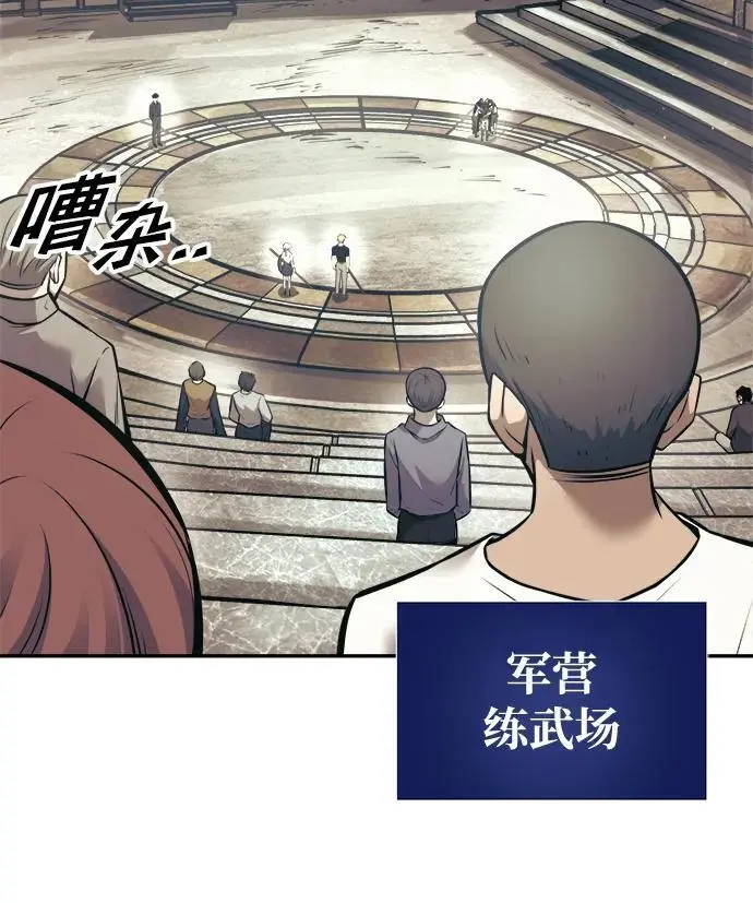 第74话15