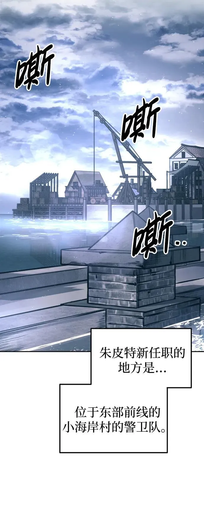 第85话69