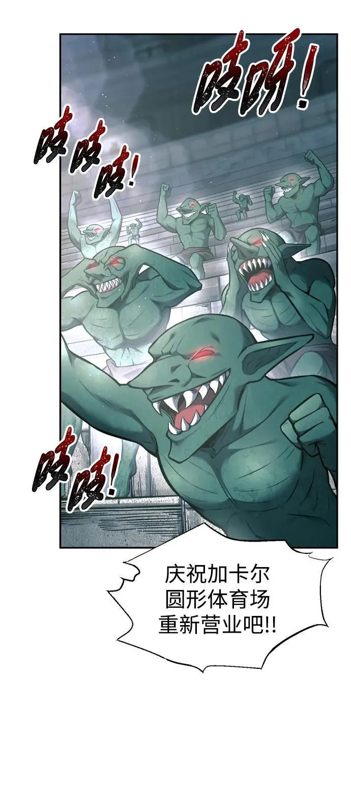第87话6