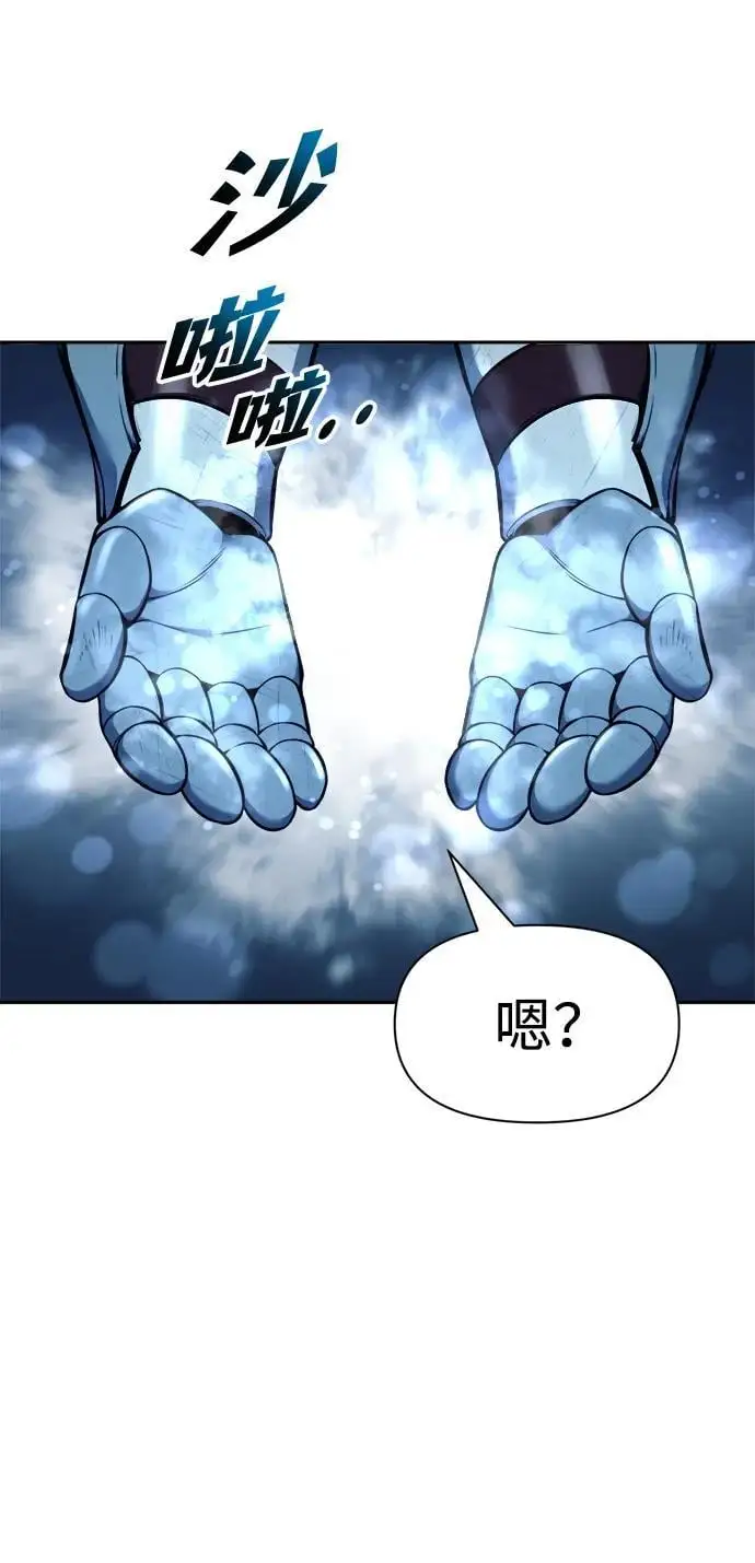 第66话61