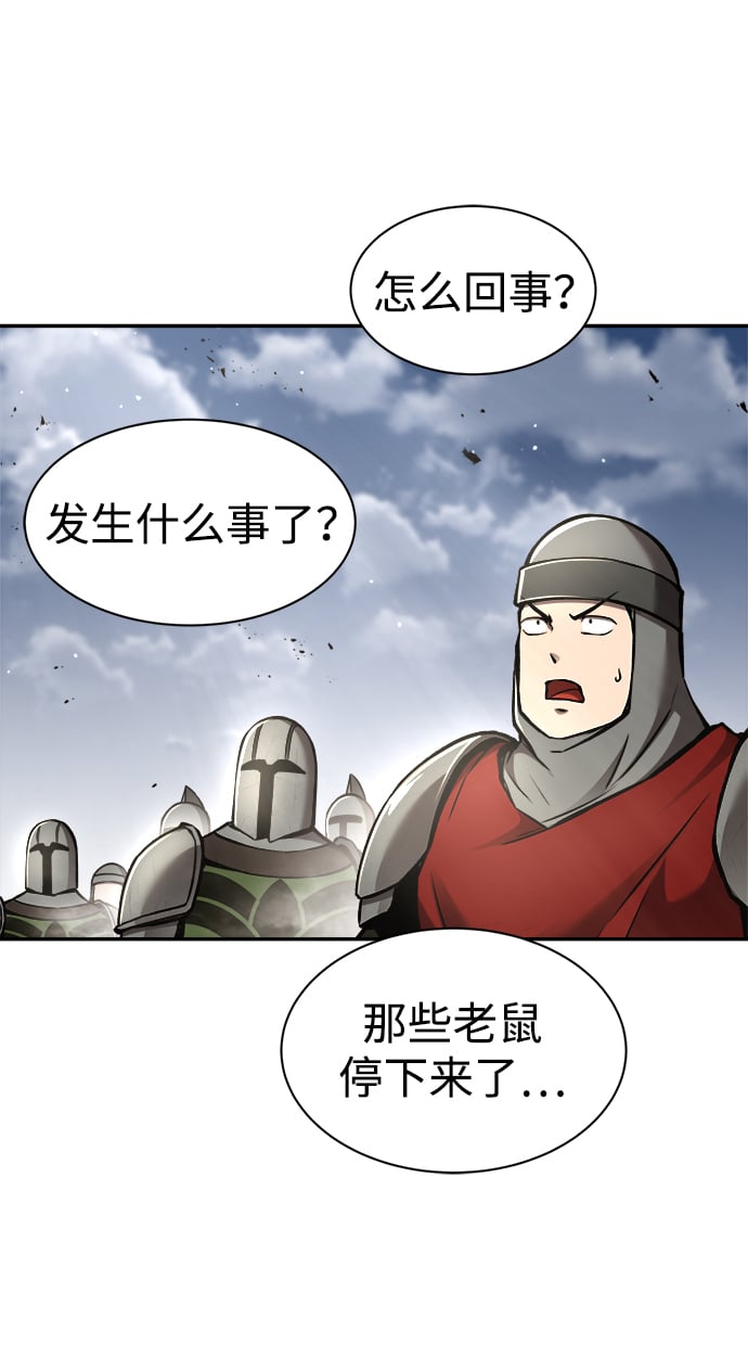 第30话74