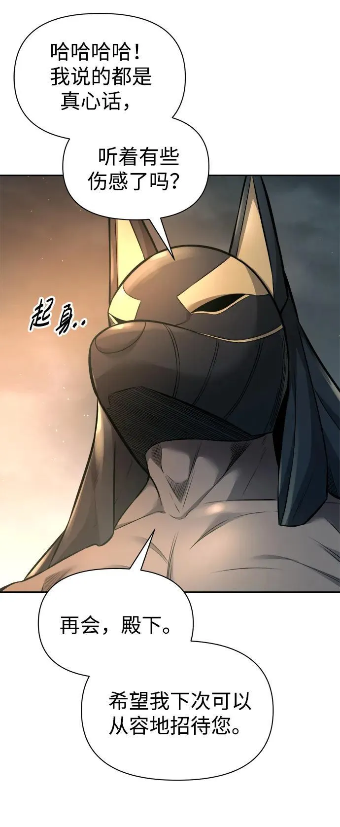 第89话77