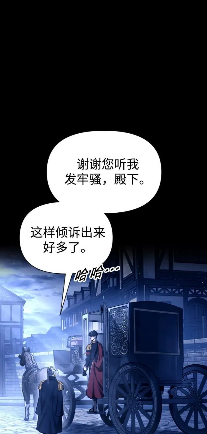 第85话103