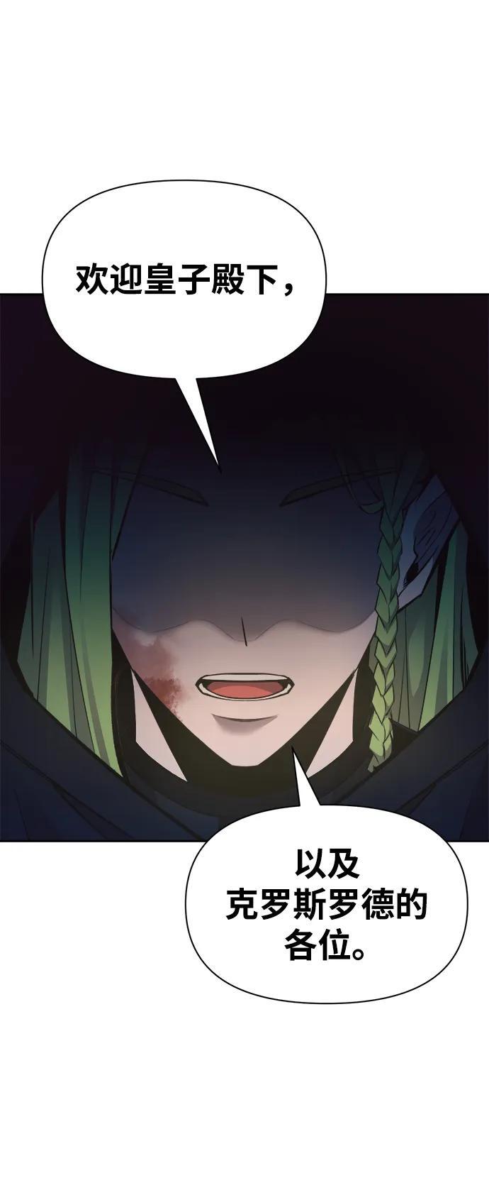 第60话85