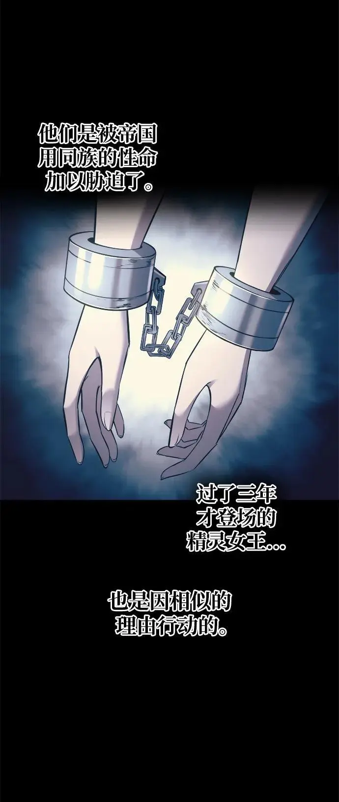 第61话46