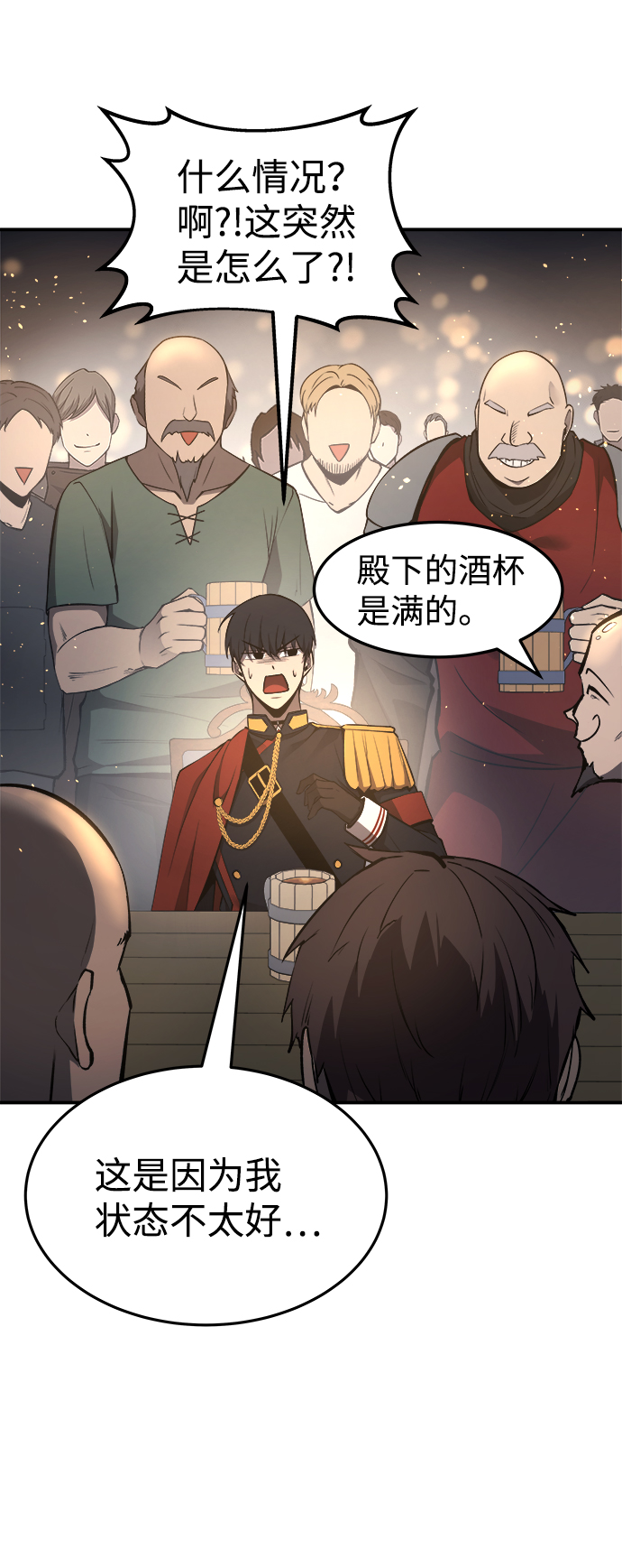 第21话97